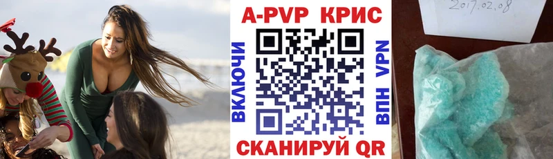 APVP СК КРИС  Наволоки 