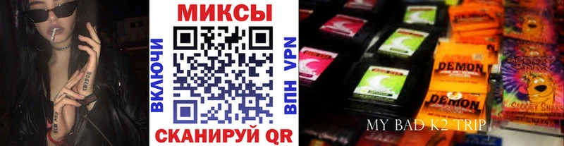 продажа наркотиков  Наволоки  Бутират бутандиол 