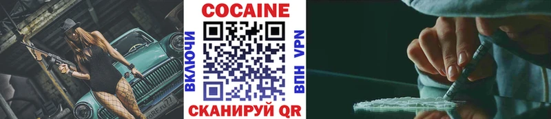 shop официальный сайт  Наволоки  Cocaine Эквадор 