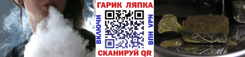 ГАШ хэш  где купить наркоту  Наволоки 