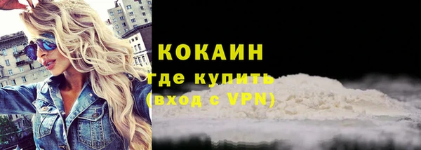 кокаин перу Алзамай