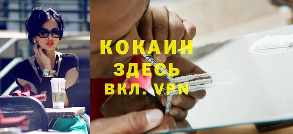 кокаин перу Алзамай