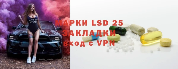 бутират Протвино