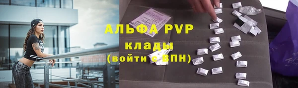 скорость mdpv Алексеевка