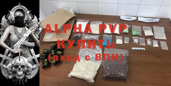 спиды Пролетарск