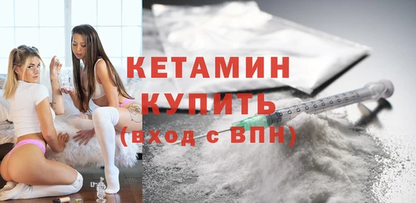 бутират Протвино