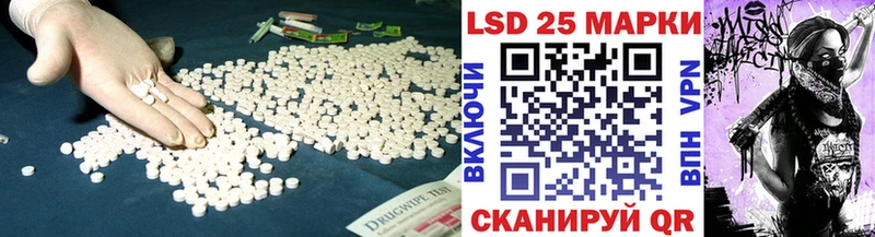 Лсд 25 экстази кислота  Наволоки 
