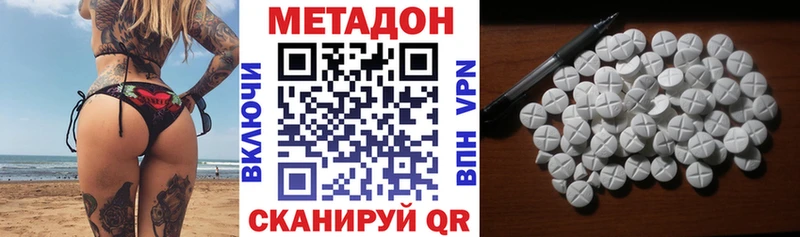 mega   Наволоки  маркетплейс Telegram  МЕТАДОН кристалл 