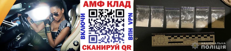 МЕГА вход  Наволоки  Первитин витя  где найти  